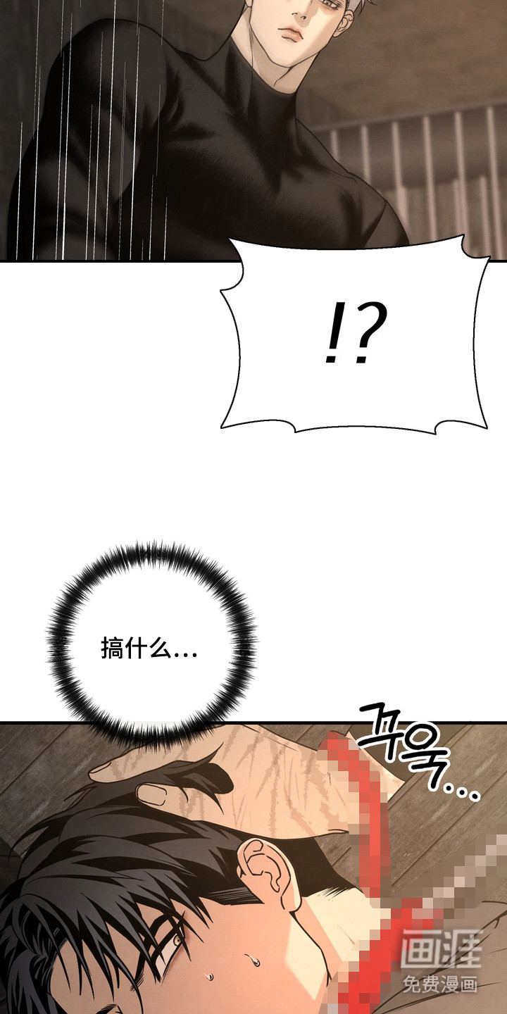 第9话 第5页