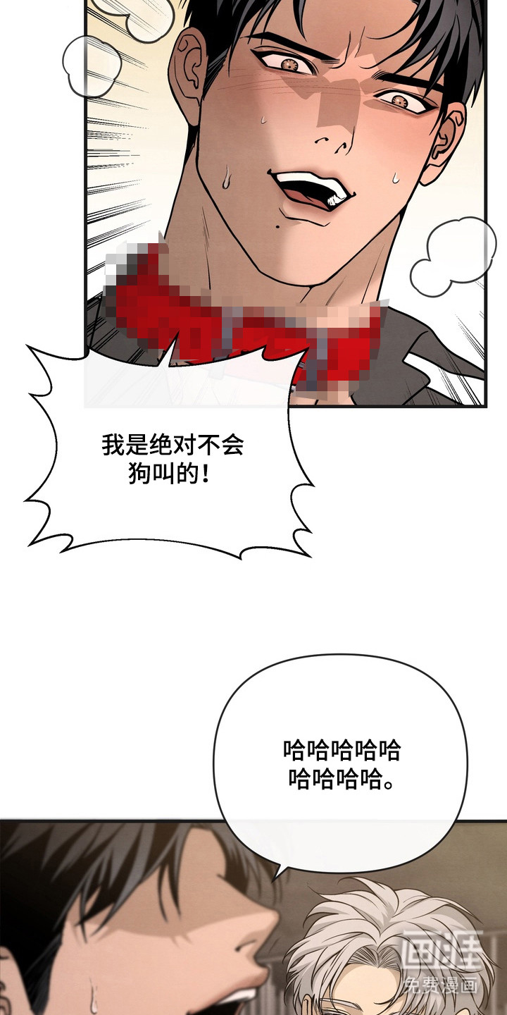 第10话 第4页