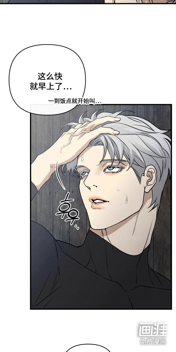 第10话 第16页