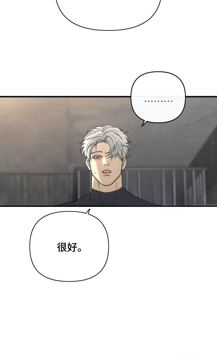第10话 第19页