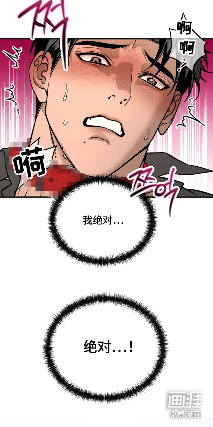 第10话 第13页