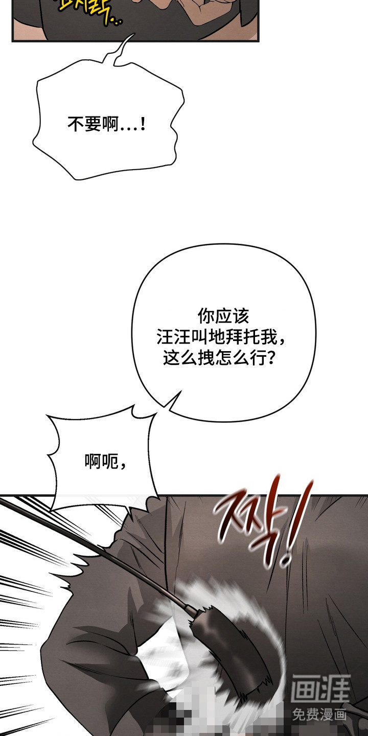 第10话 第7页
