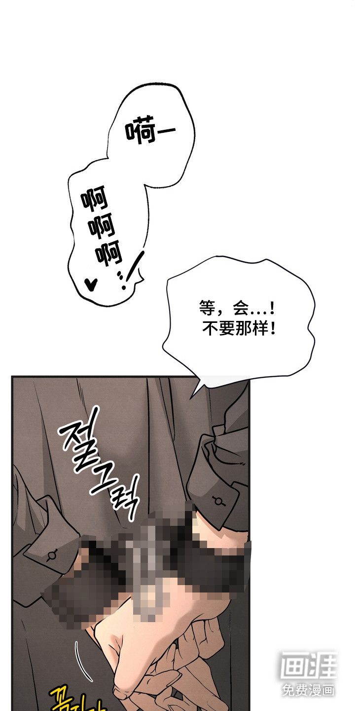 第10话 第6页