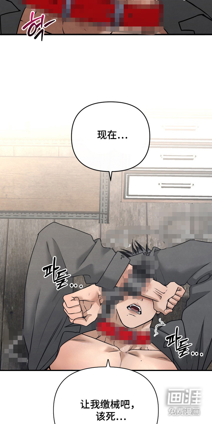 第10话 第18页