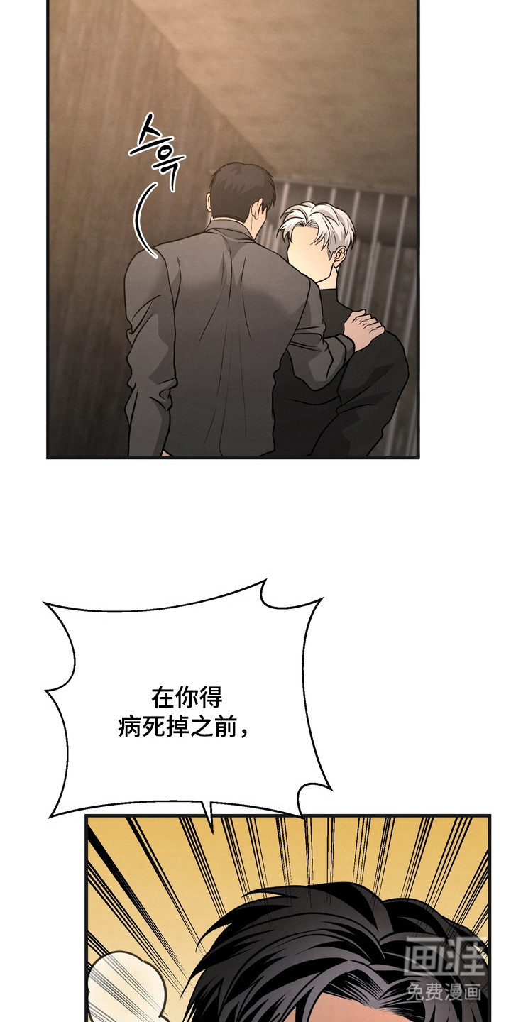 第10话 第3页