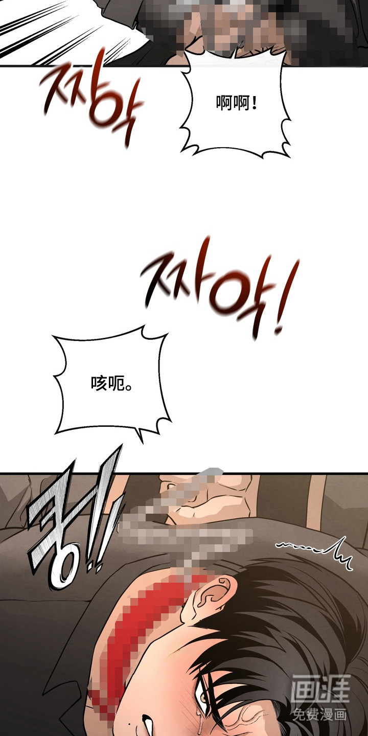 第10话 第8页