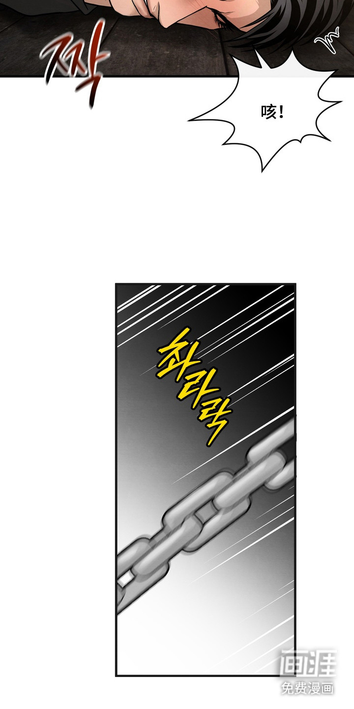 第10话 第9页