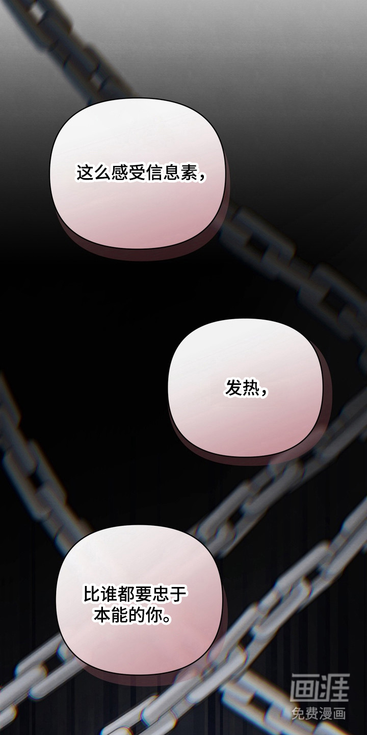 第11话 第3页