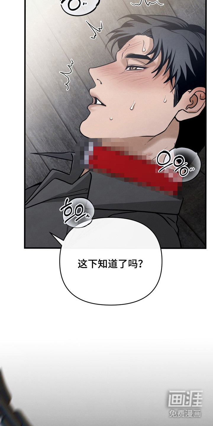 第11话 第2页