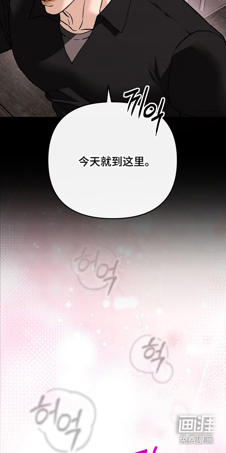 第11话 第23页