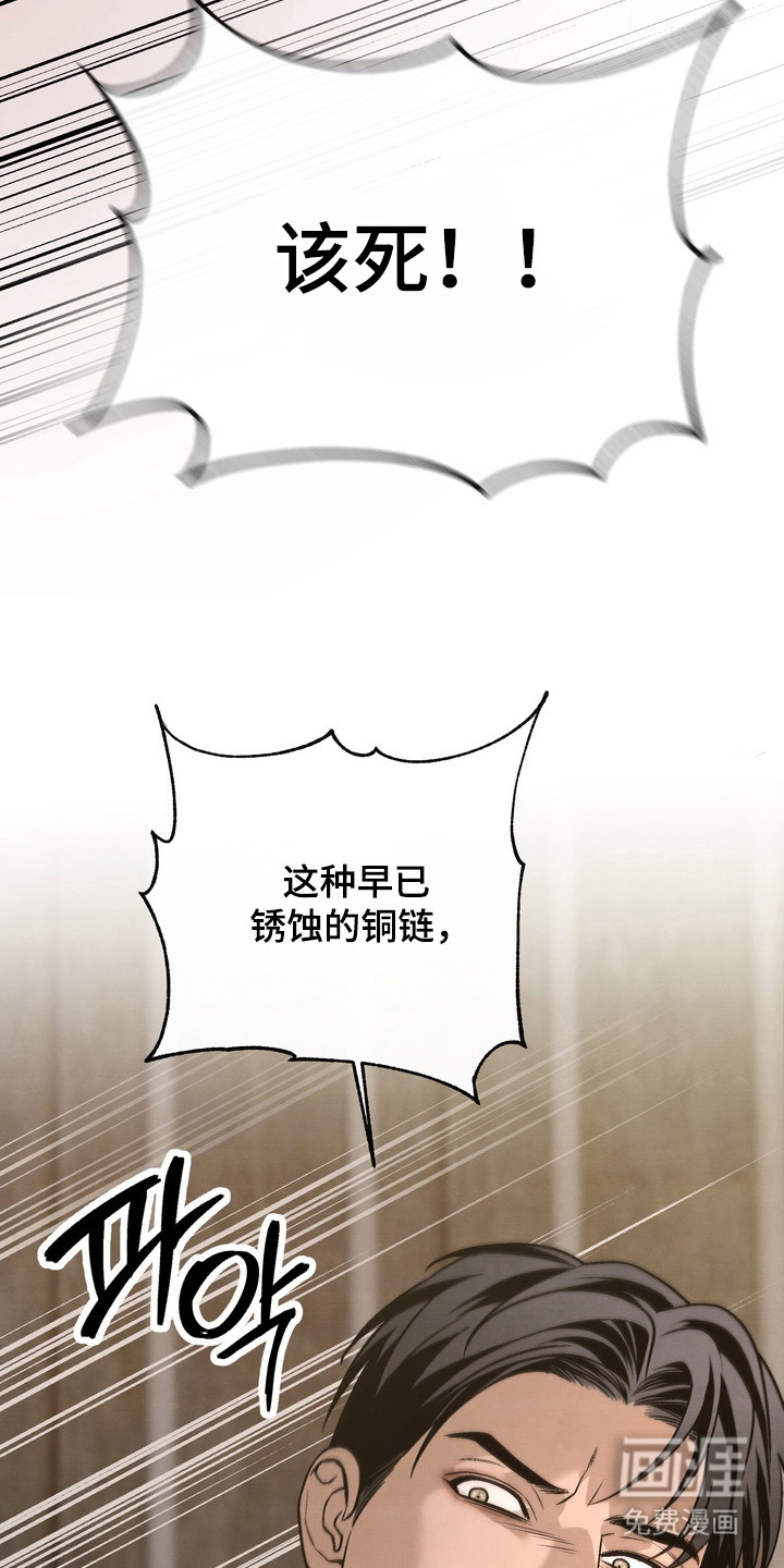 第11话 第17页
