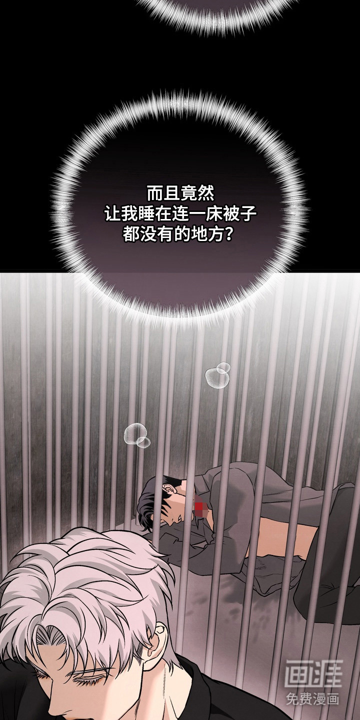 第11话 第22页