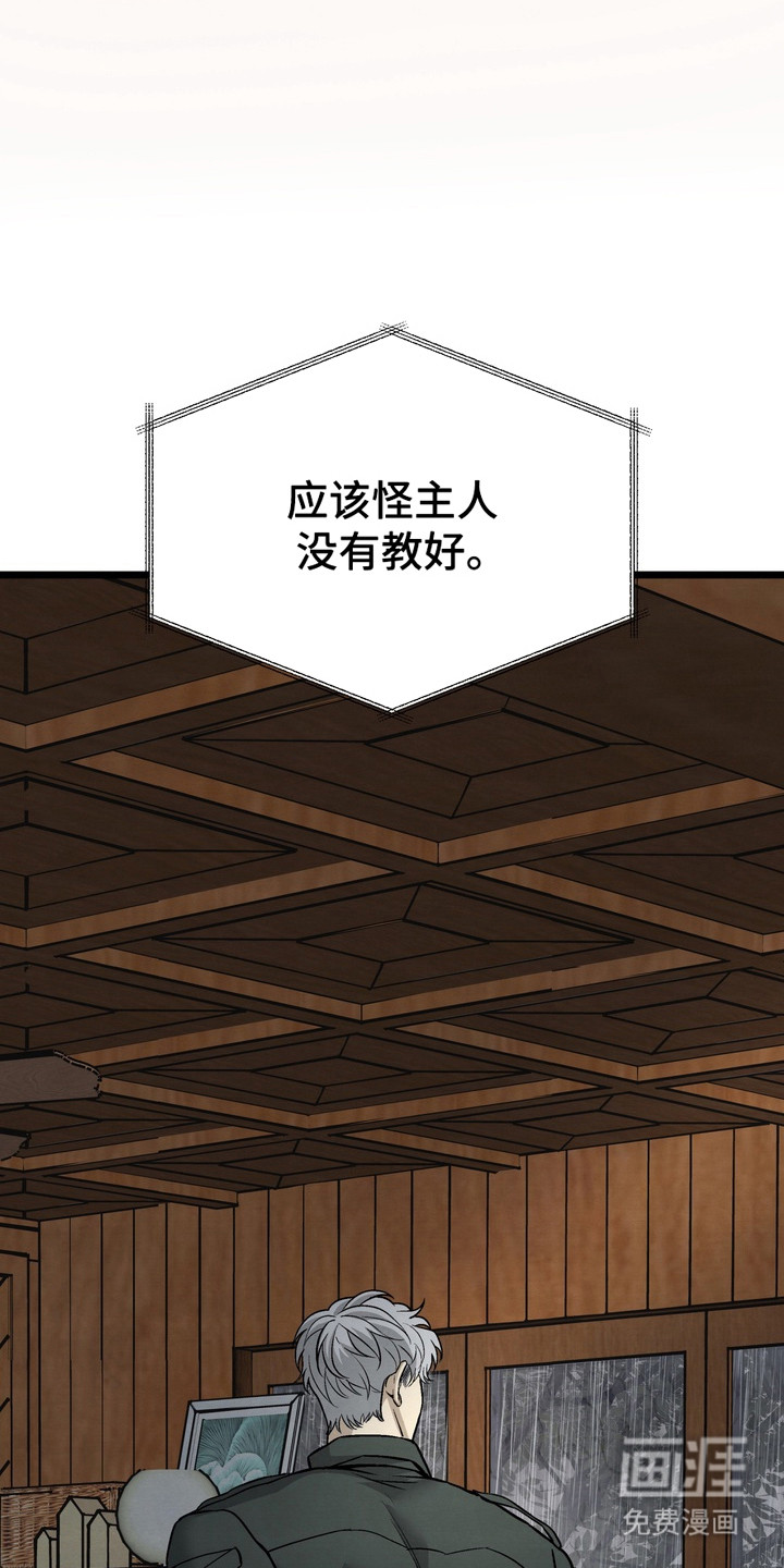 第11话 第14页