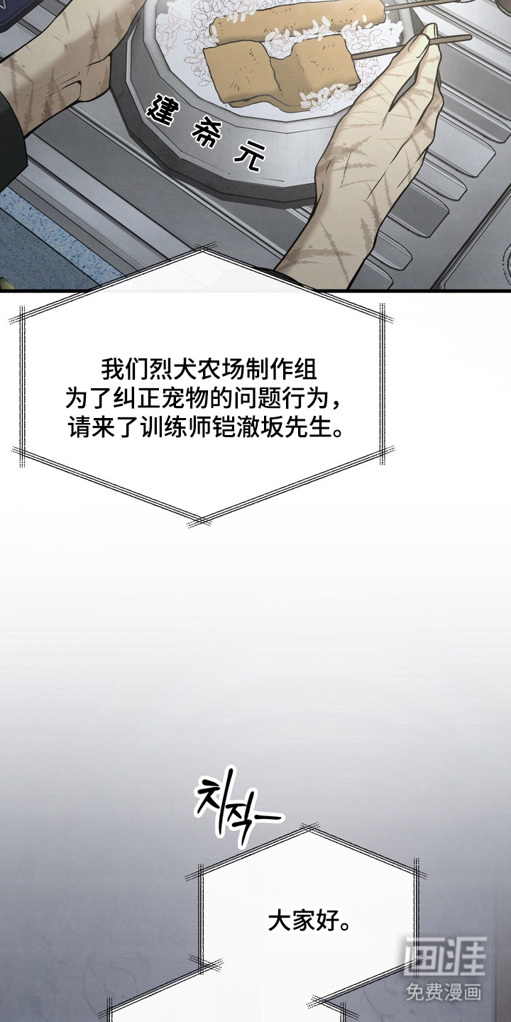 第11话 第8页