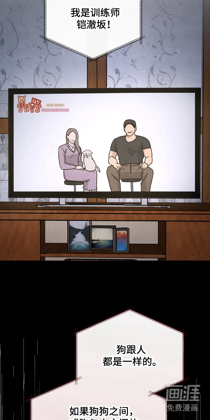 第11话 第9页