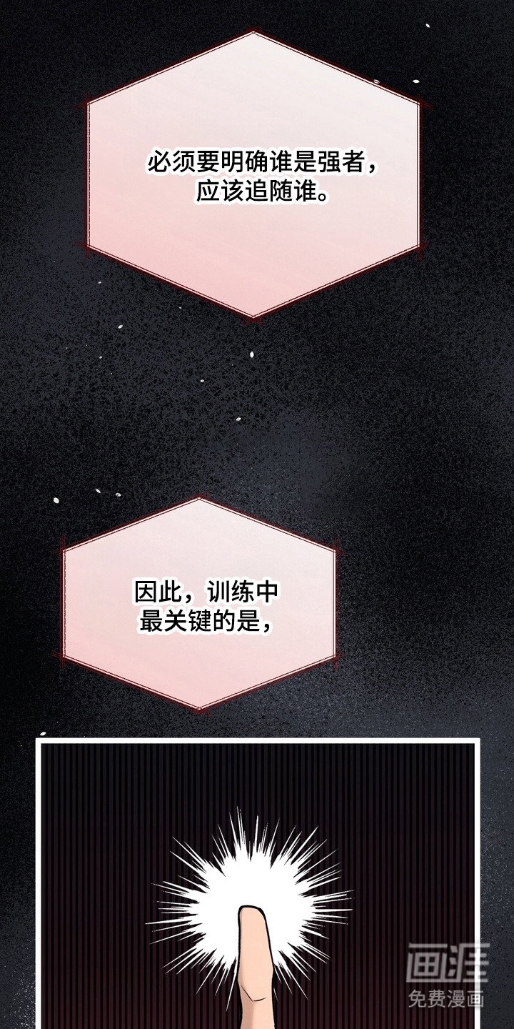 第11话 第11页