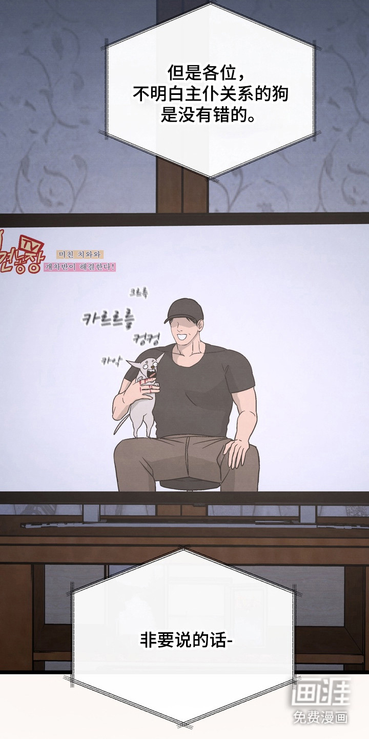 第11话 第13页