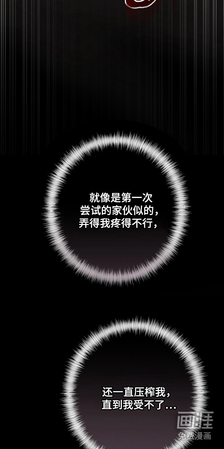 第11话 第21页