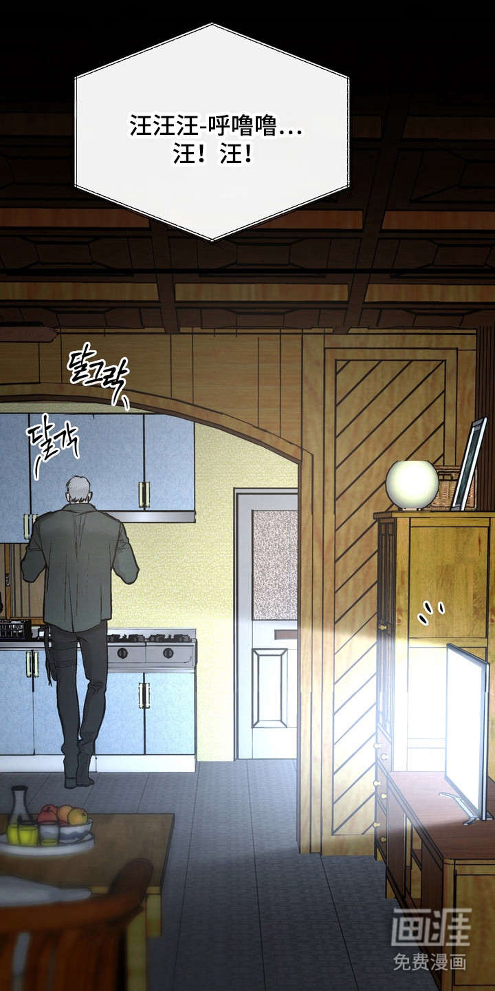 第11话 第6页