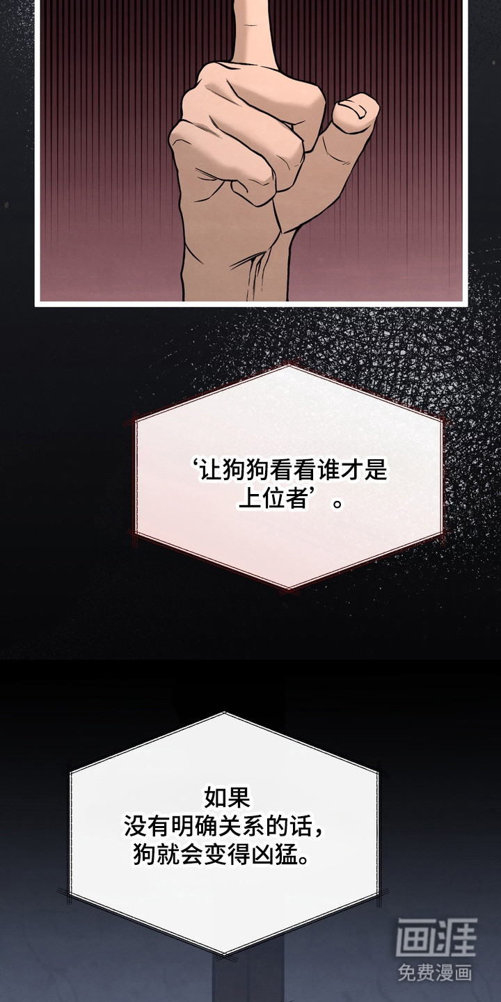 第11话 第12页