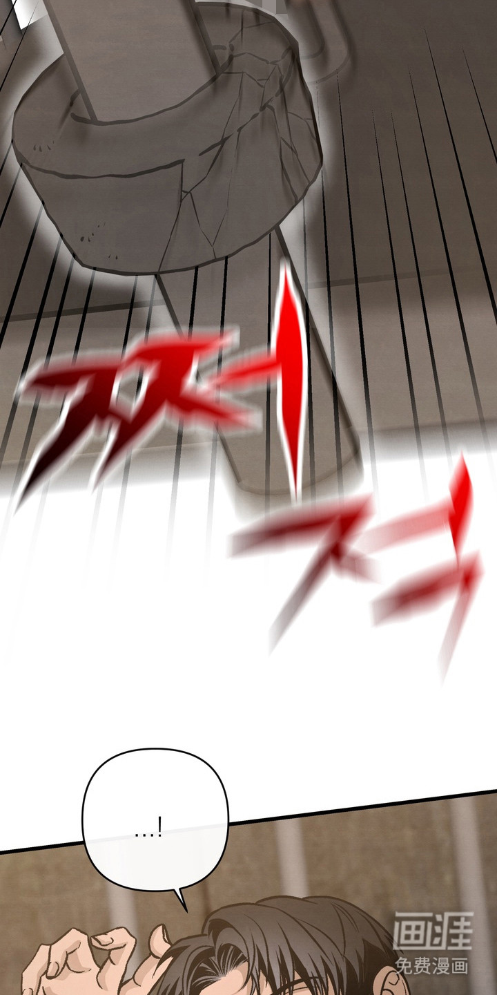 第12话 第11页