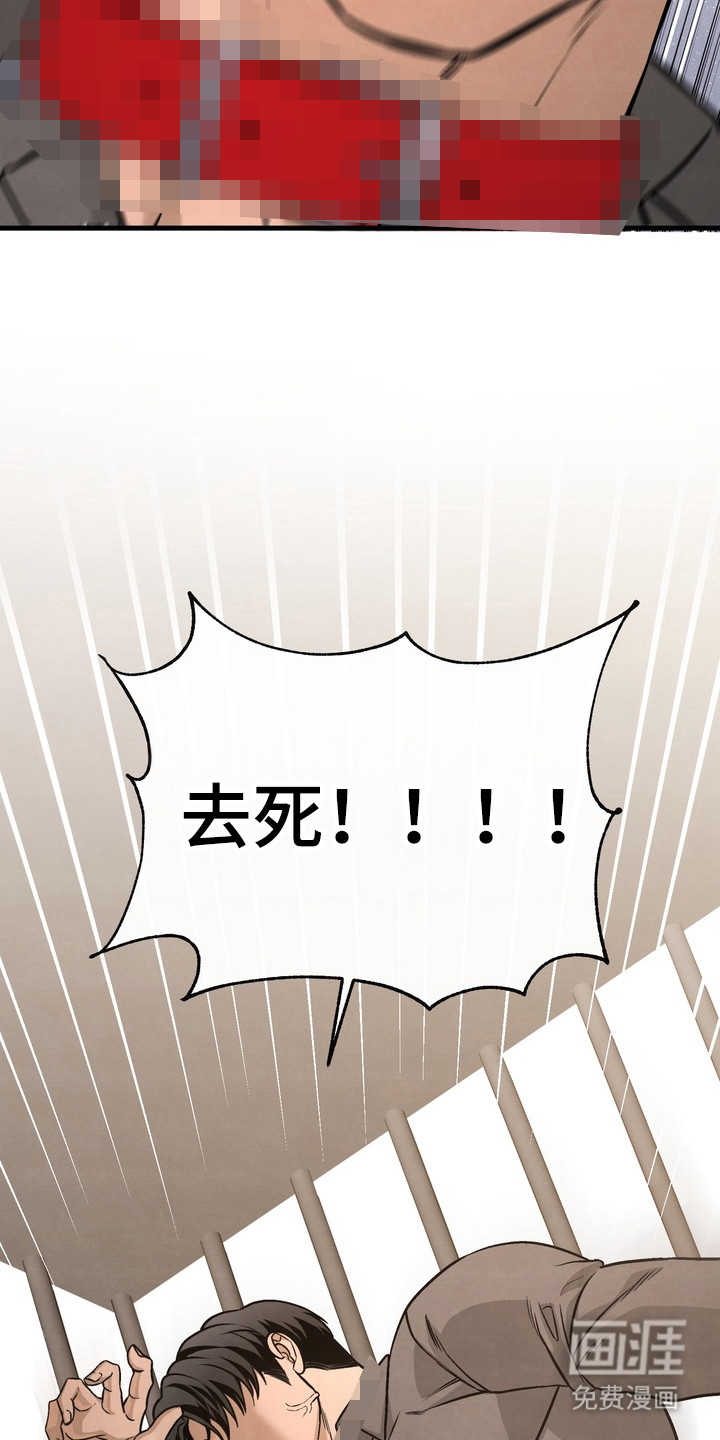 第12话 第9页