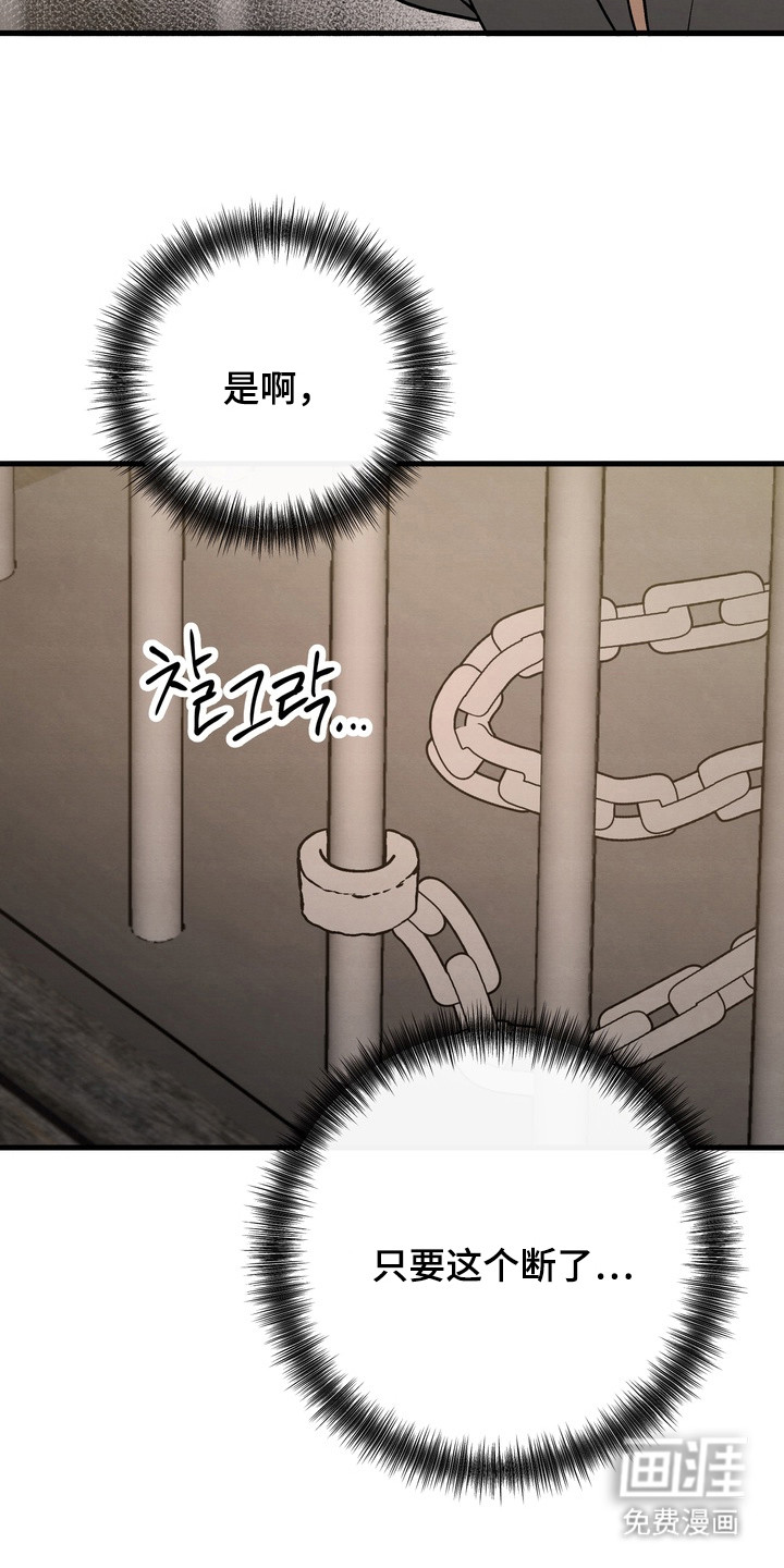第12话 第5页