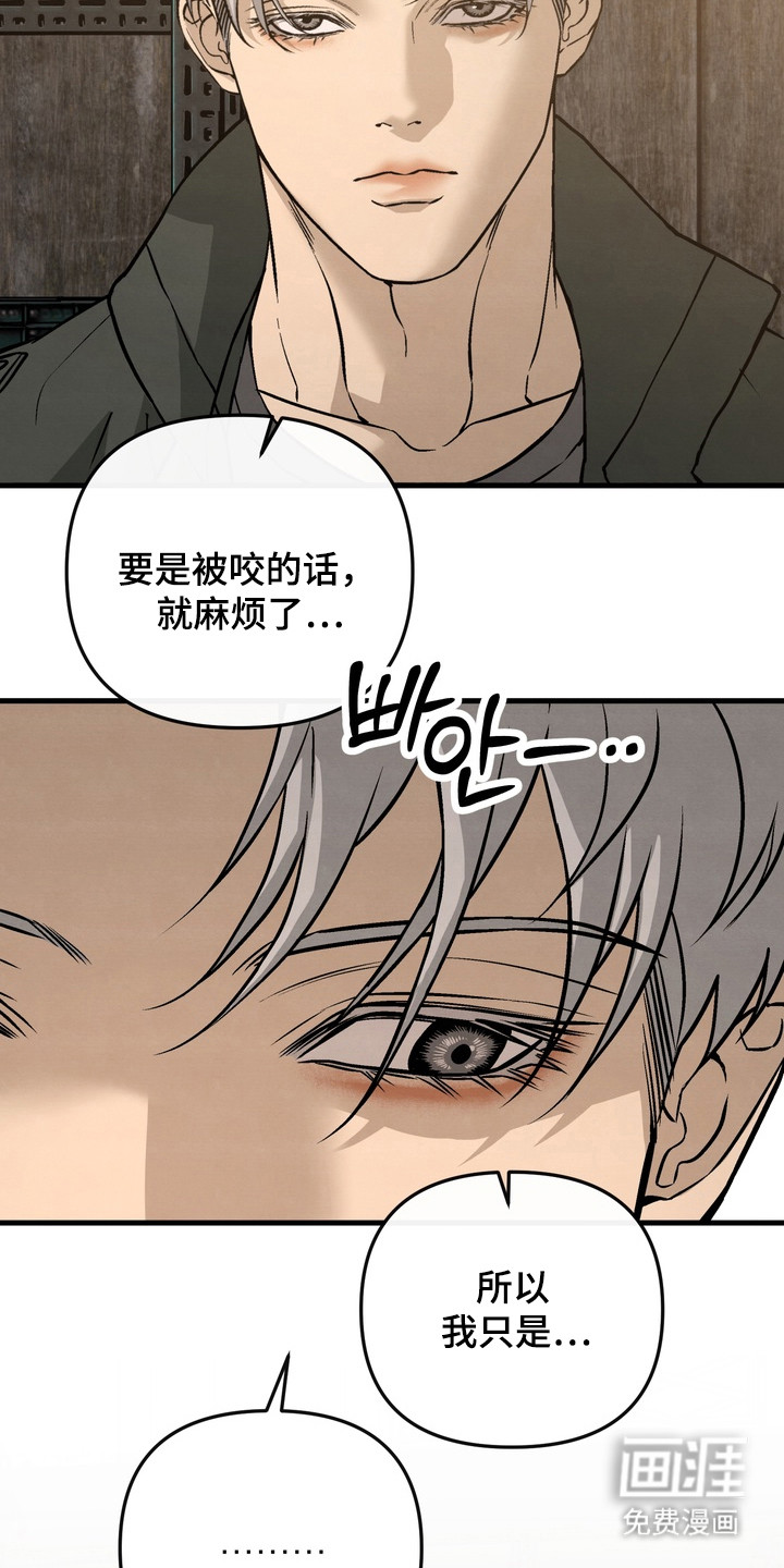 第12话 第18页