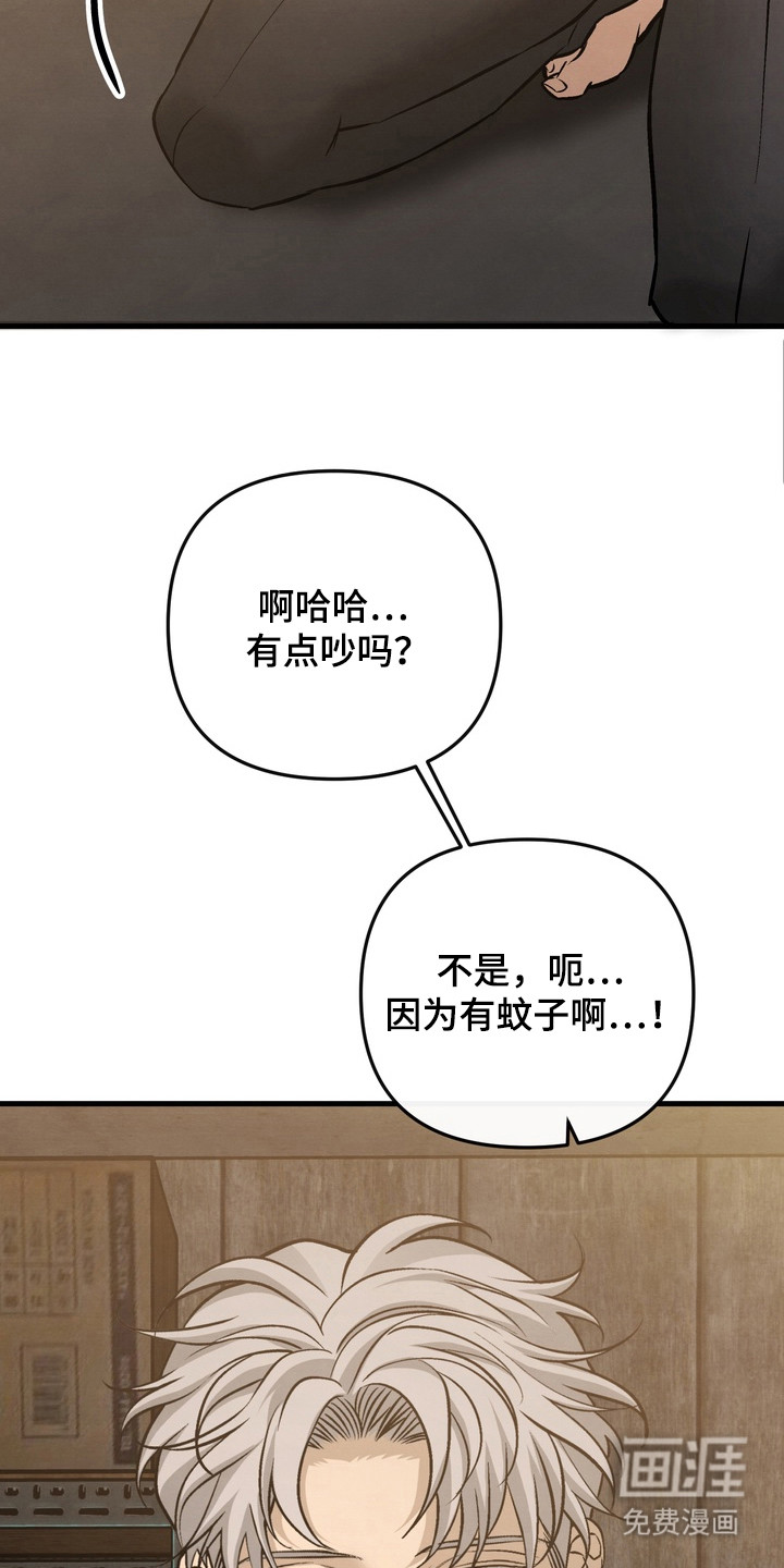 第12话 第17页