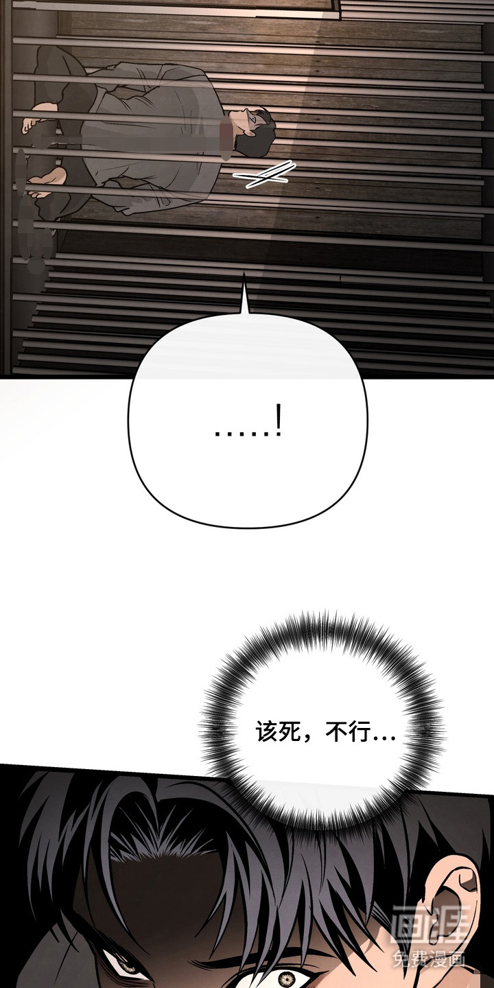 第12话 第20页