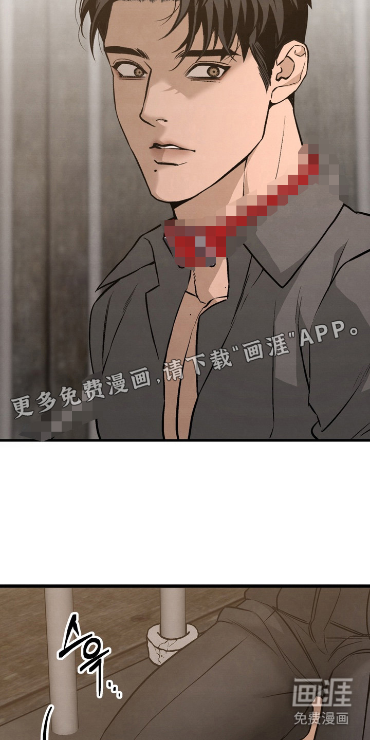 第12话 第16页