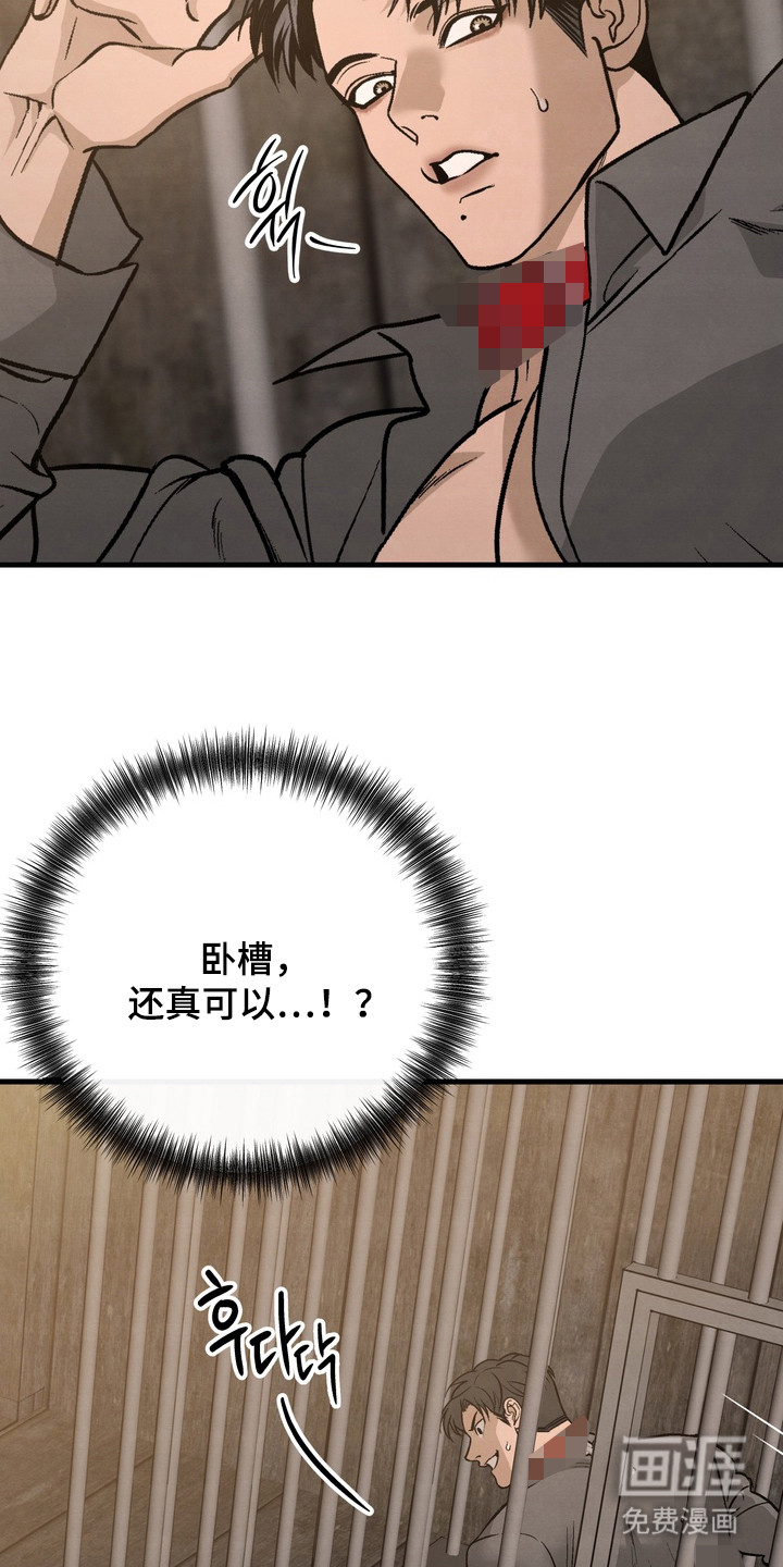 第12话 第12页