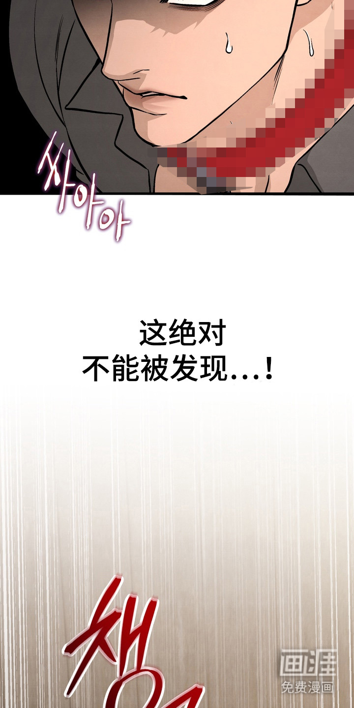 第12话 第21页