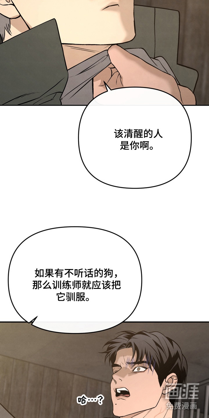 第13话 第18页
