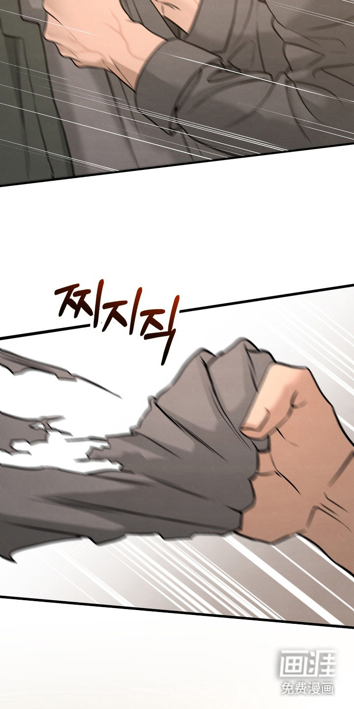 第13话 第20页