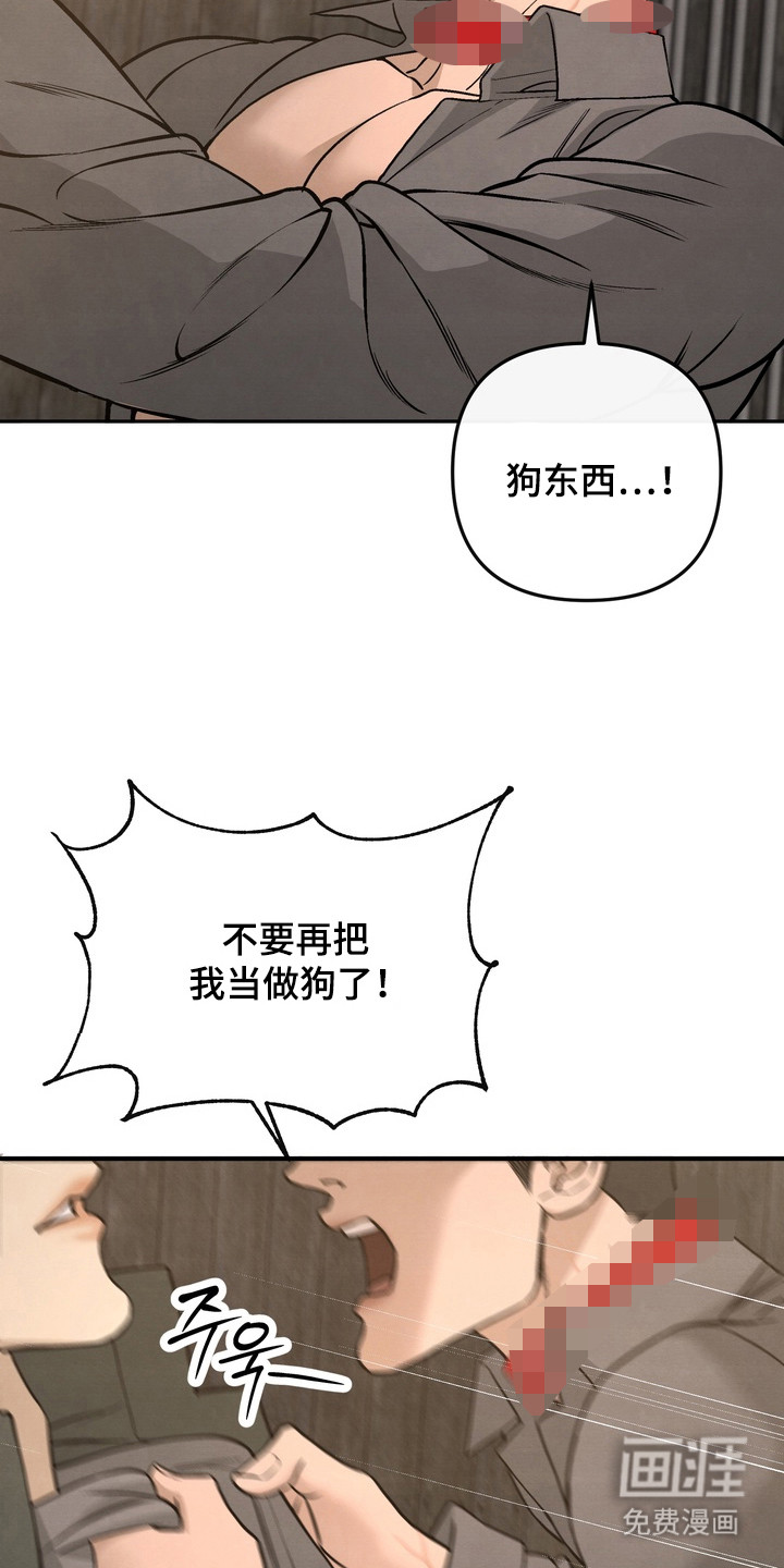 第13话 第19页