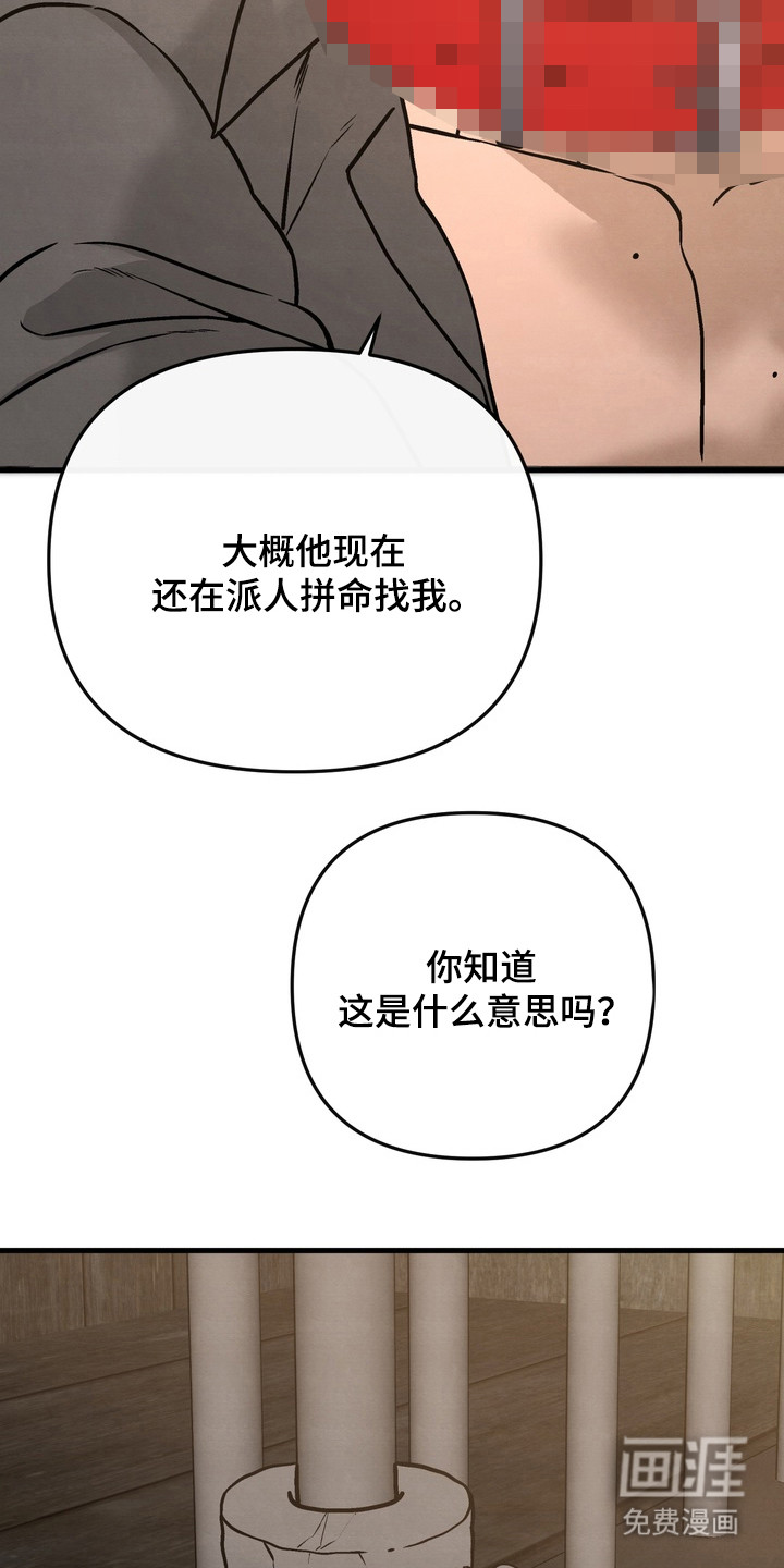 第13话 第3页