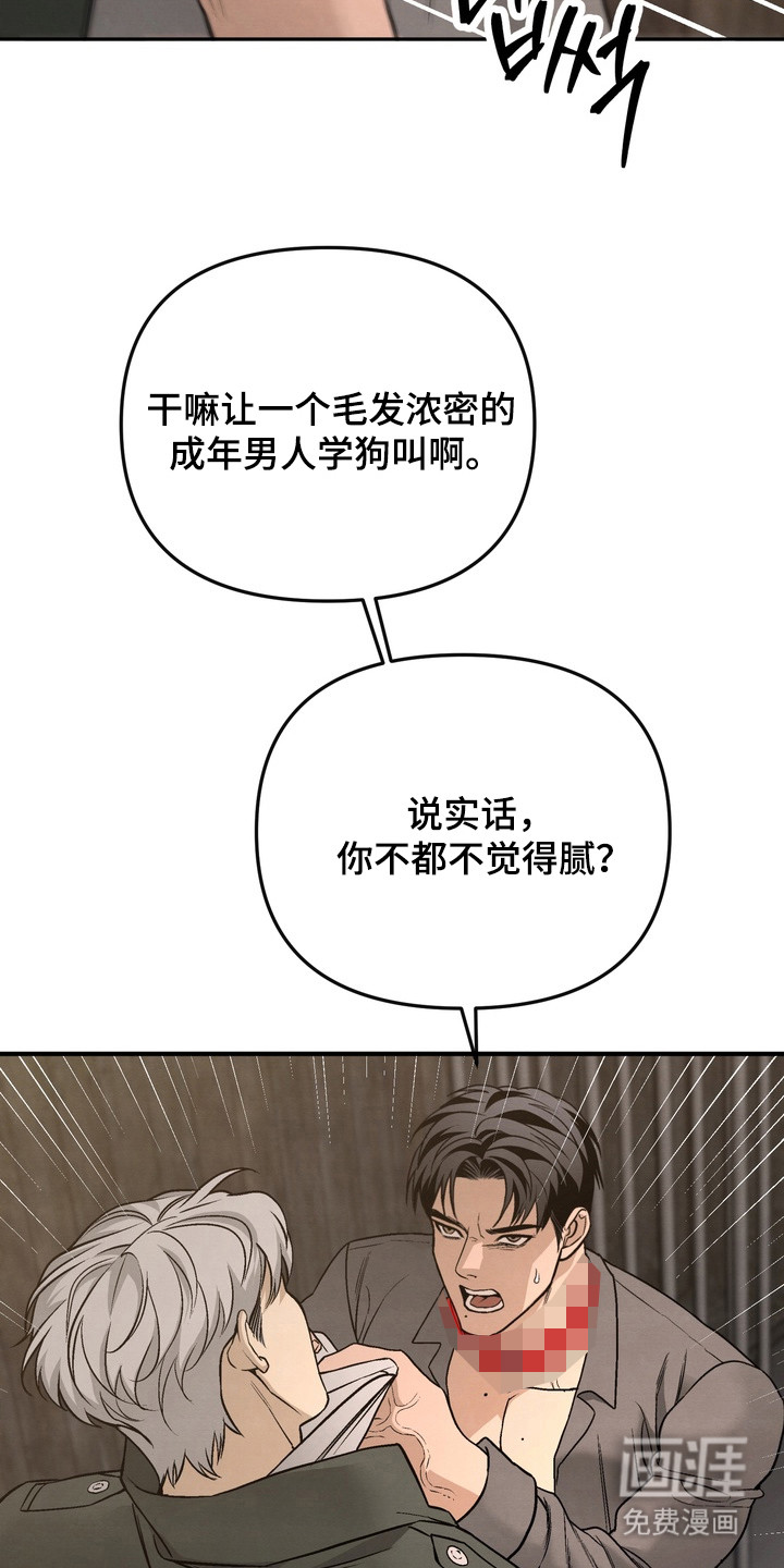 第13话 第16页