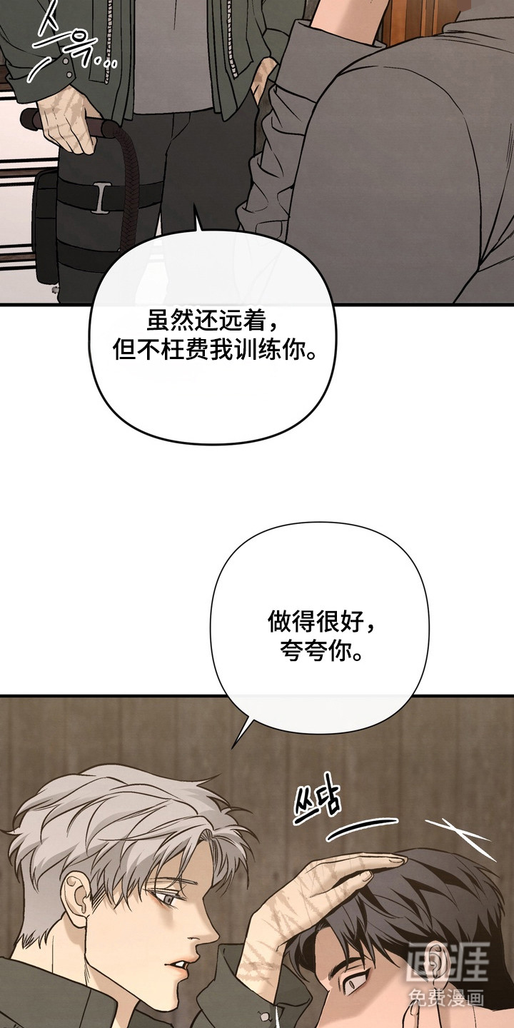 第13话 第13页