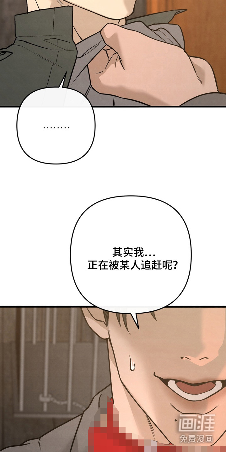 第13话 第2页