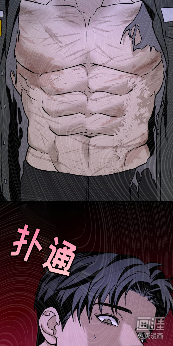 第13话 第24页