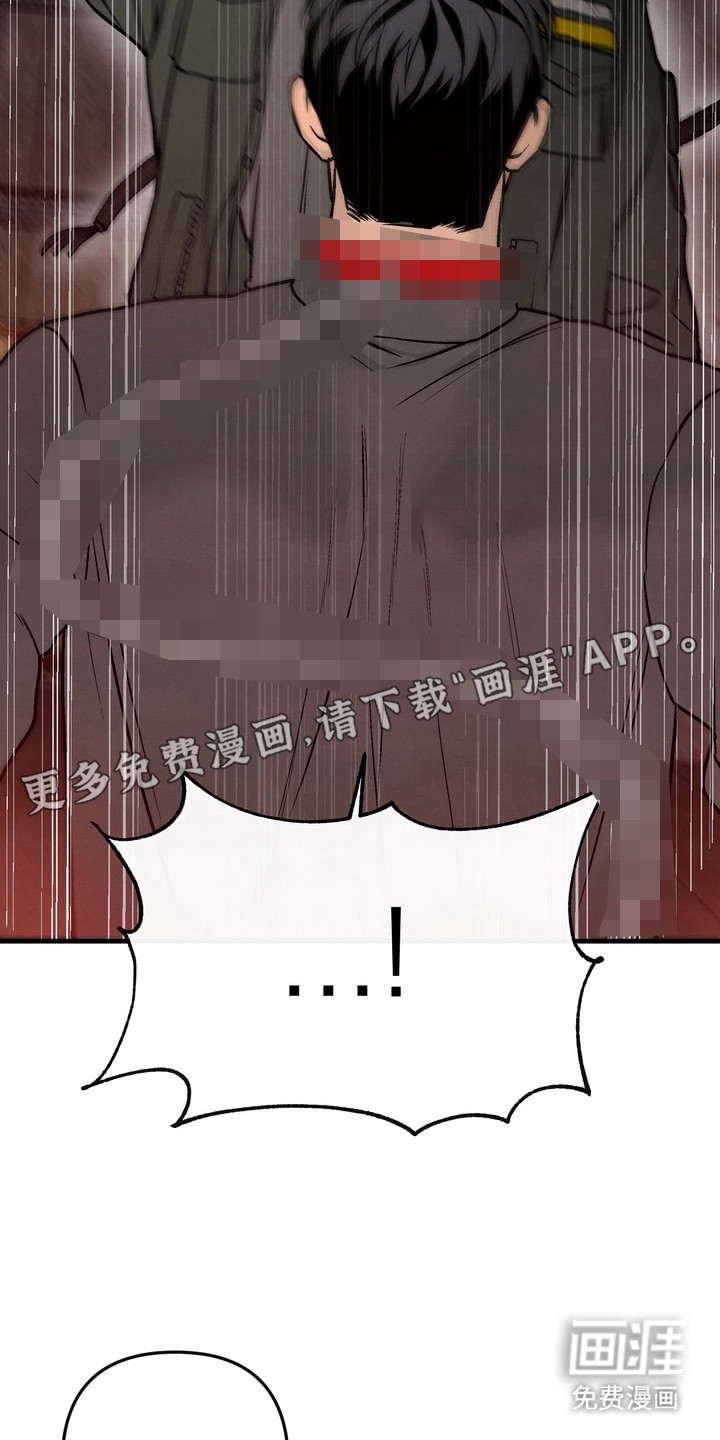 第13话 第10页