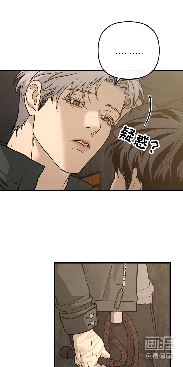 第13话 第8页
