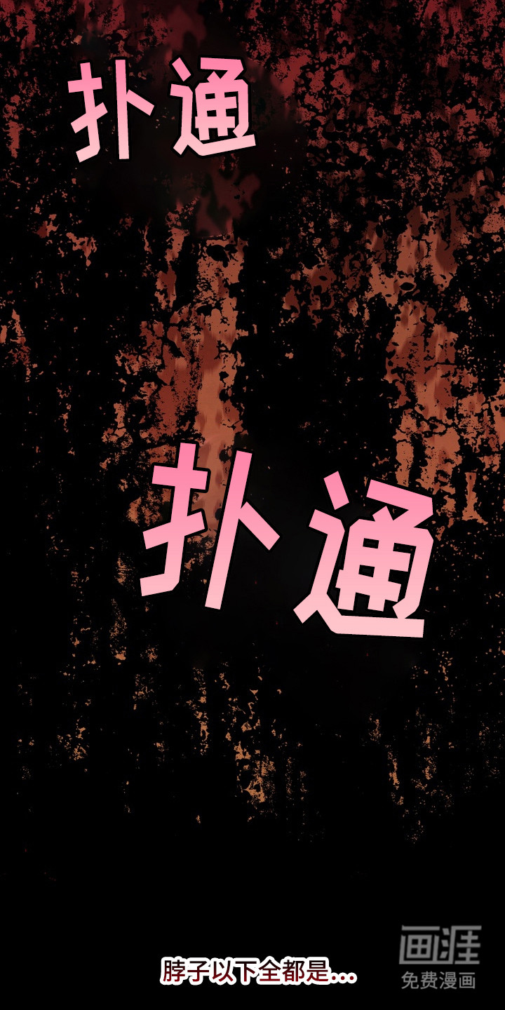 第13话 第26页