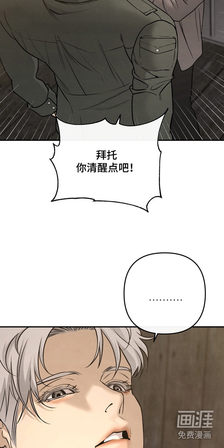 第13话 第17页