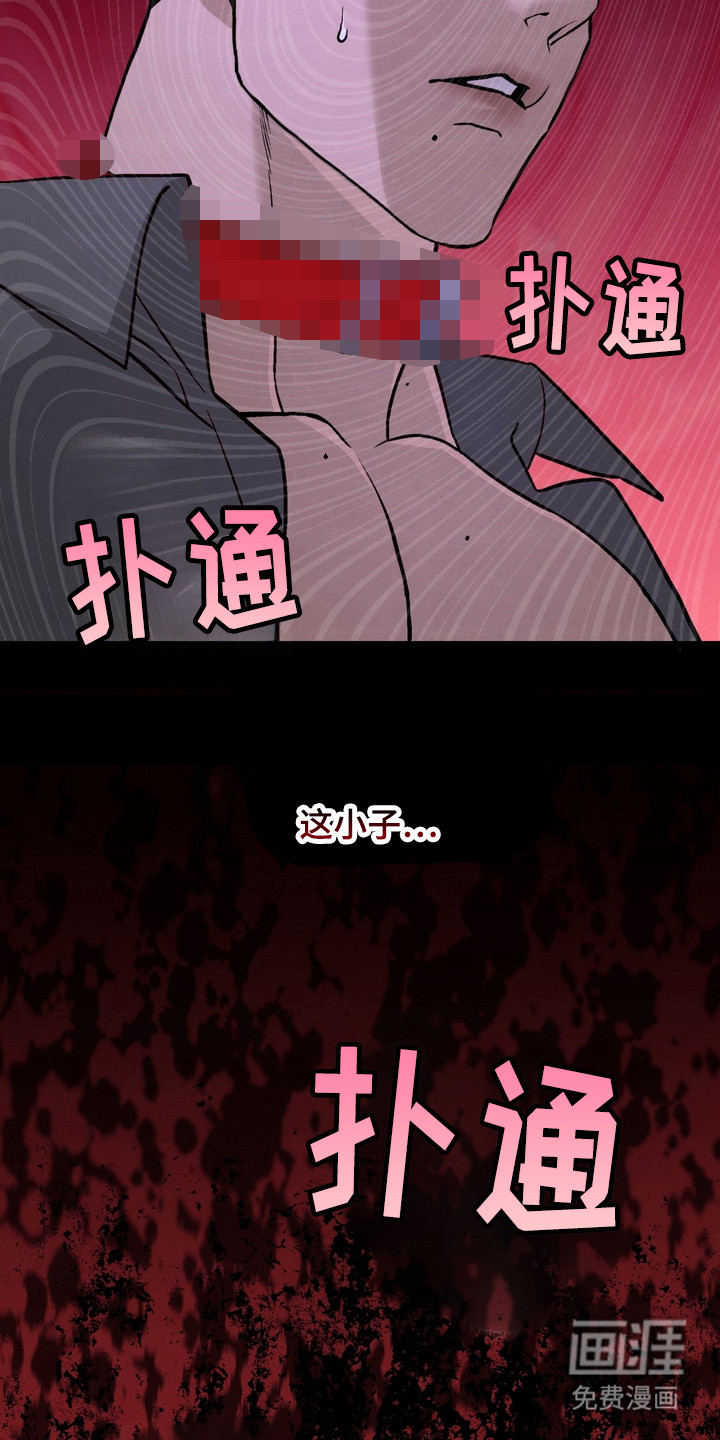 第13话 第25页