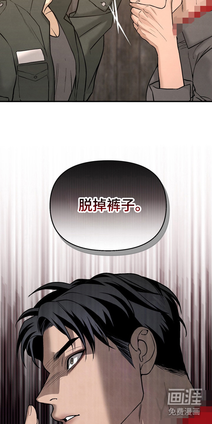 第13话 第14页