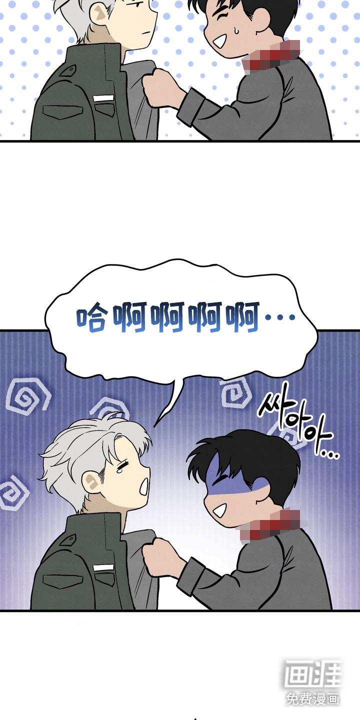 第13话 第5页