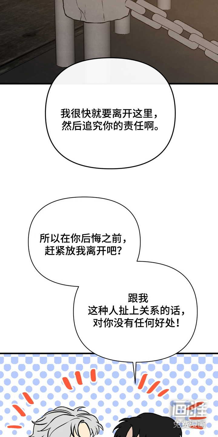 第13话 第4页