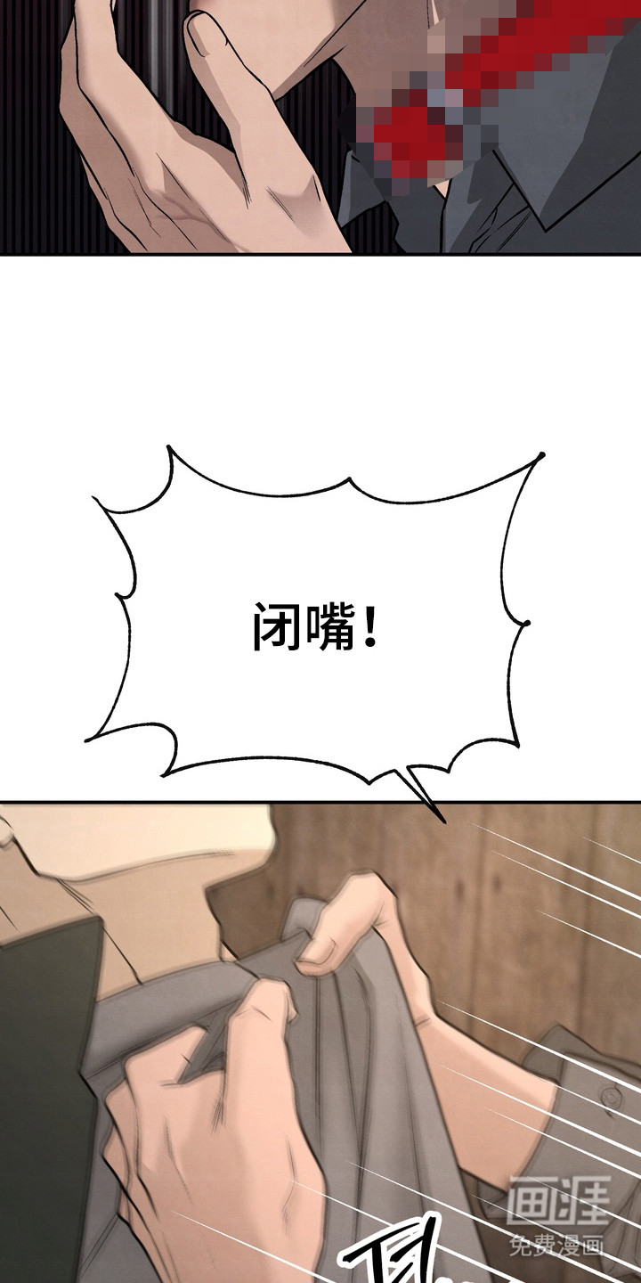 第13话 第15页